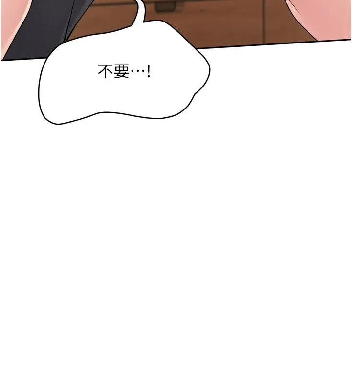 第28话-玷污高岭之花 116